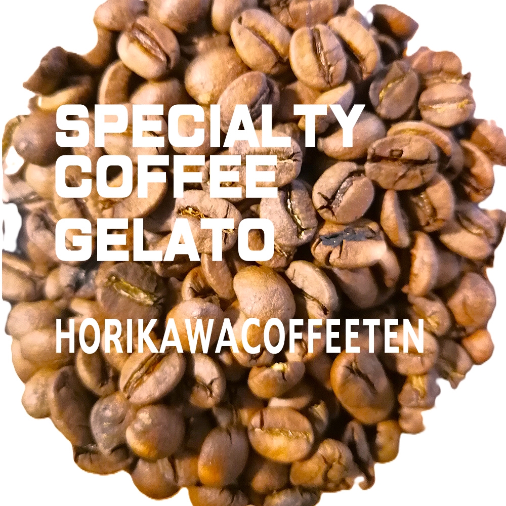 ほりかわ珈琲店