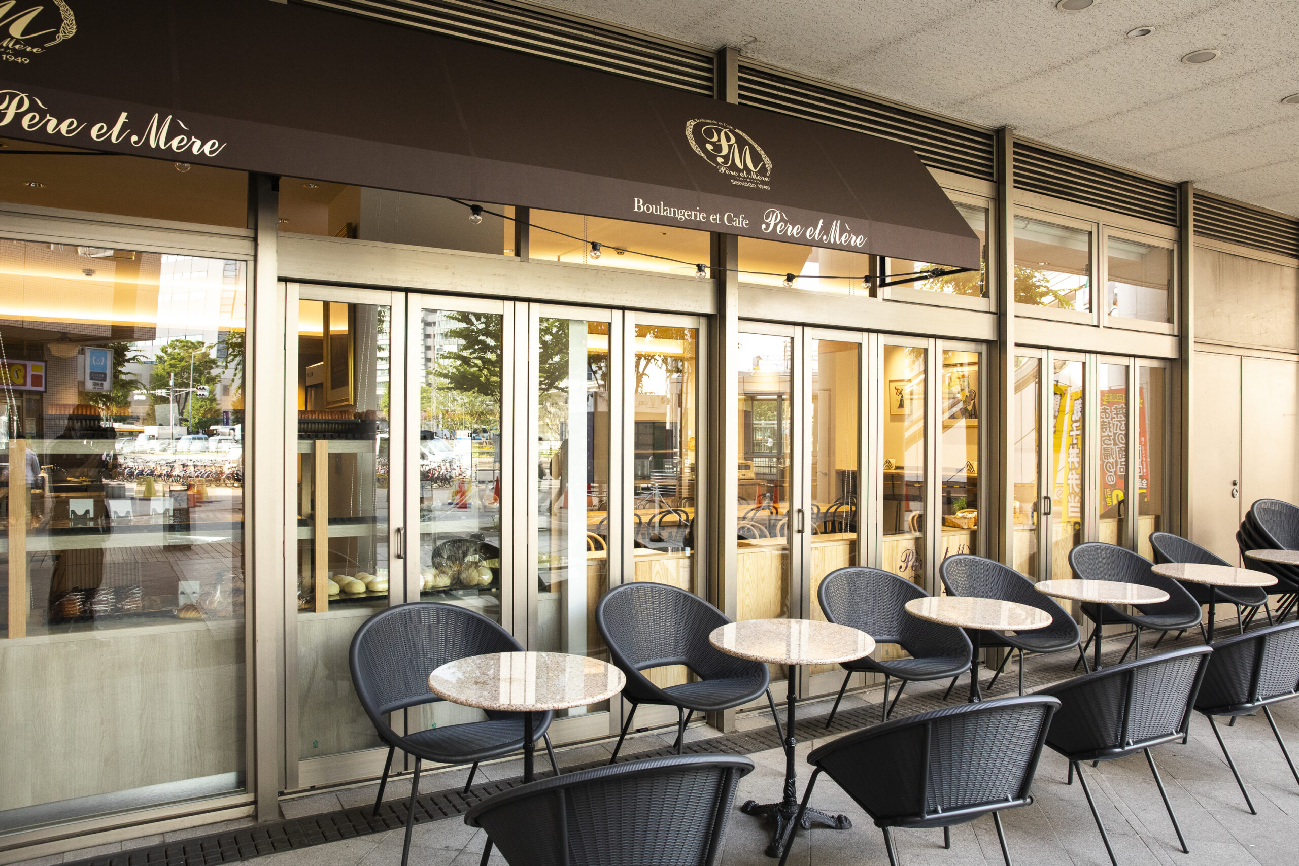 ペル・エ・メル