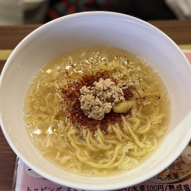 ぷらちならーめん