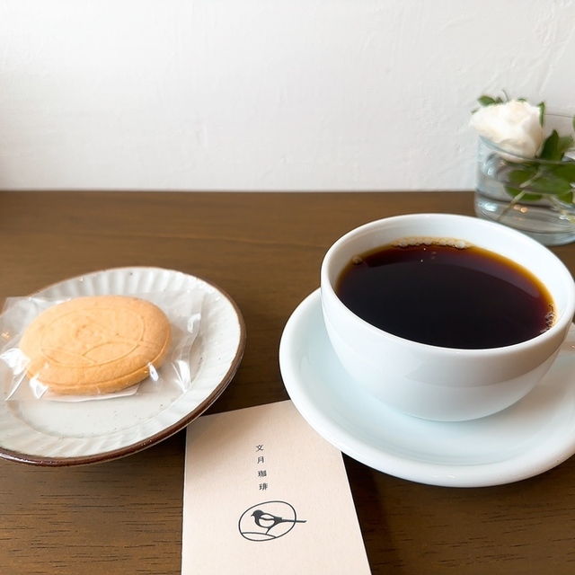 文月珈琲
