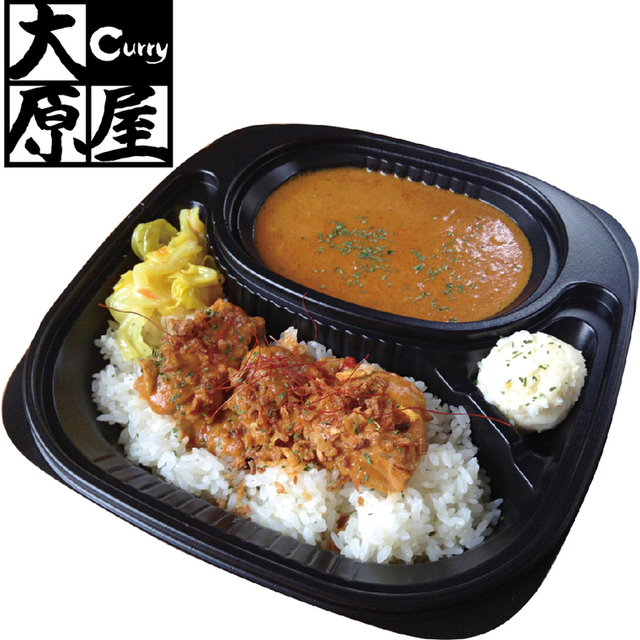 カレーの大原屋