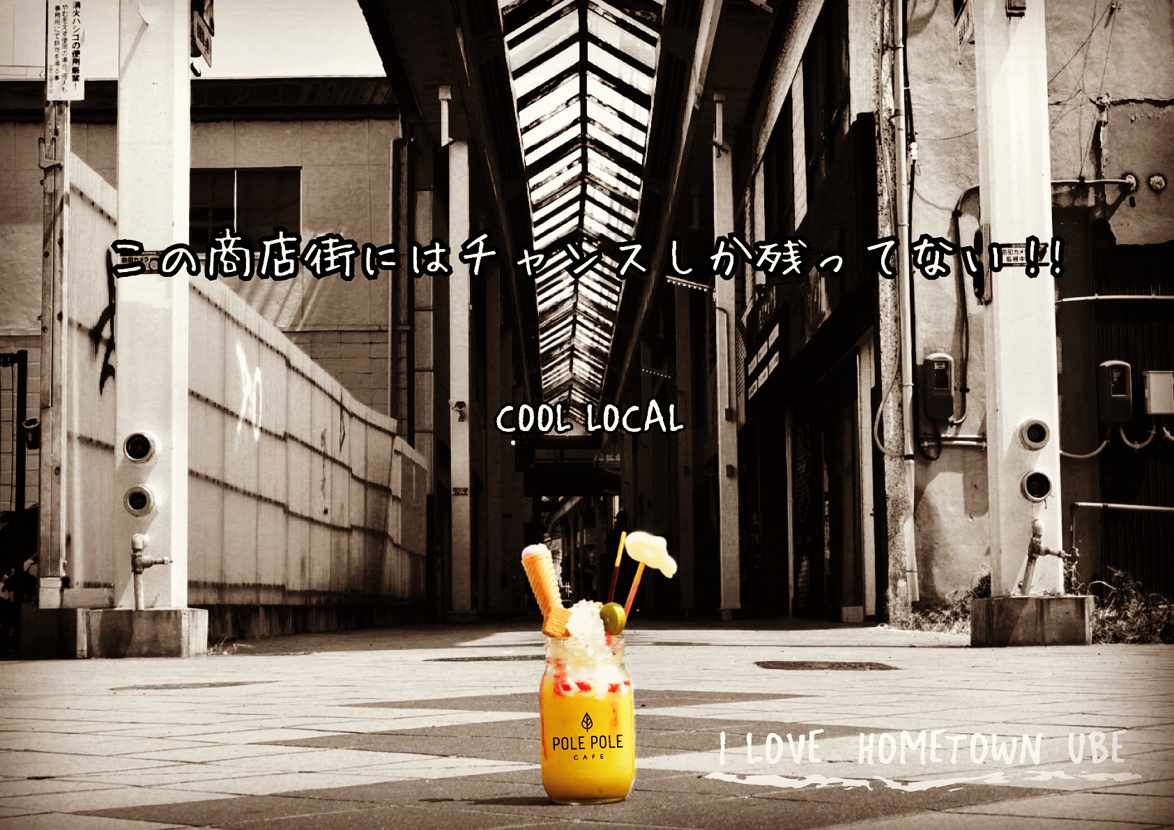 ポレポレカフェ