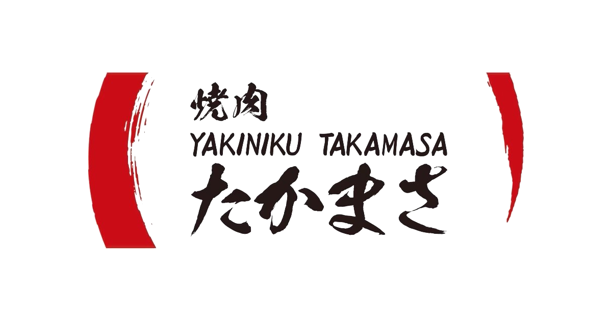 焼肉たかまさ