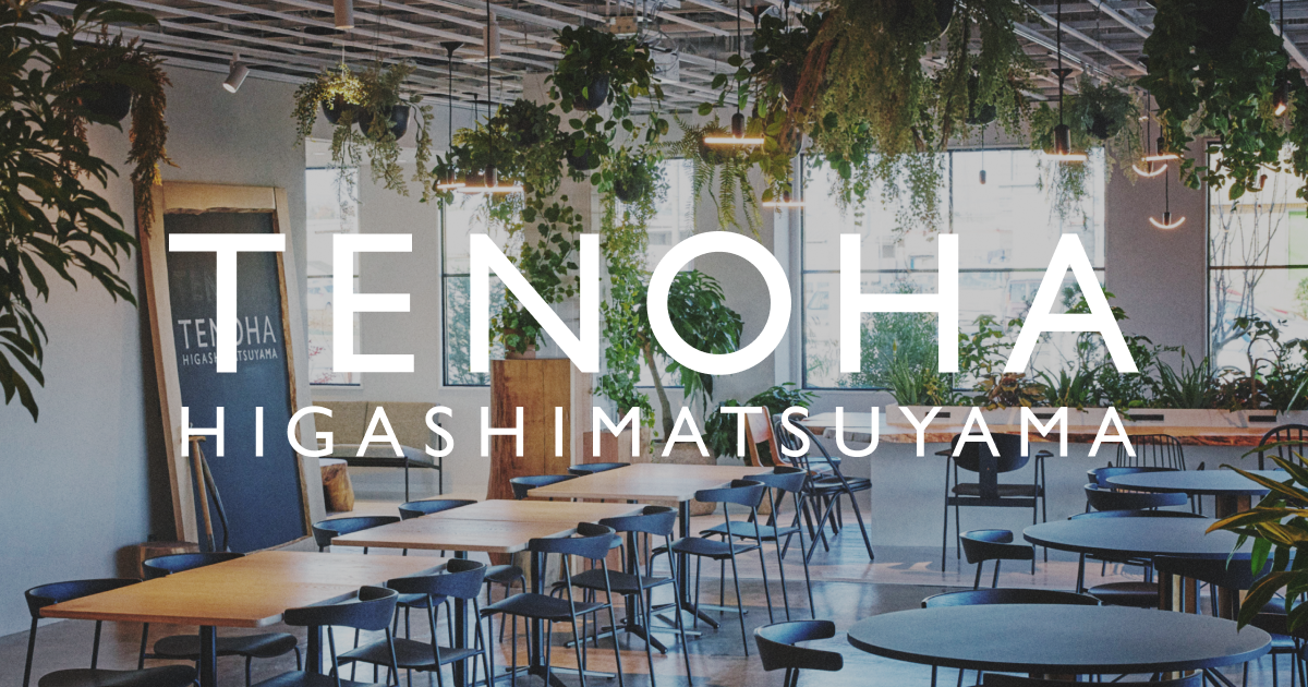 TENOHA HIGASHIMATSUYAMA