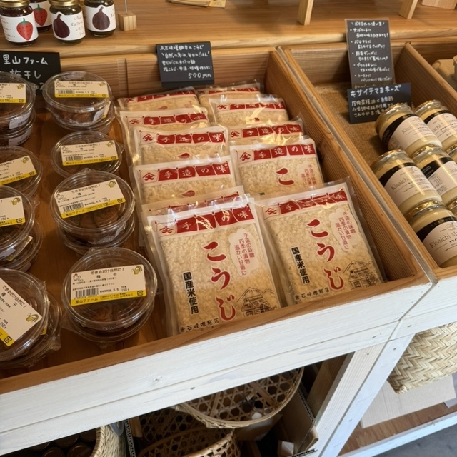 the MARKET in Muirhead Fields