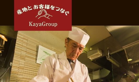 TOKYO FISHERMAN'S WHARF UOHIDE 渋谷 Sakura Hill