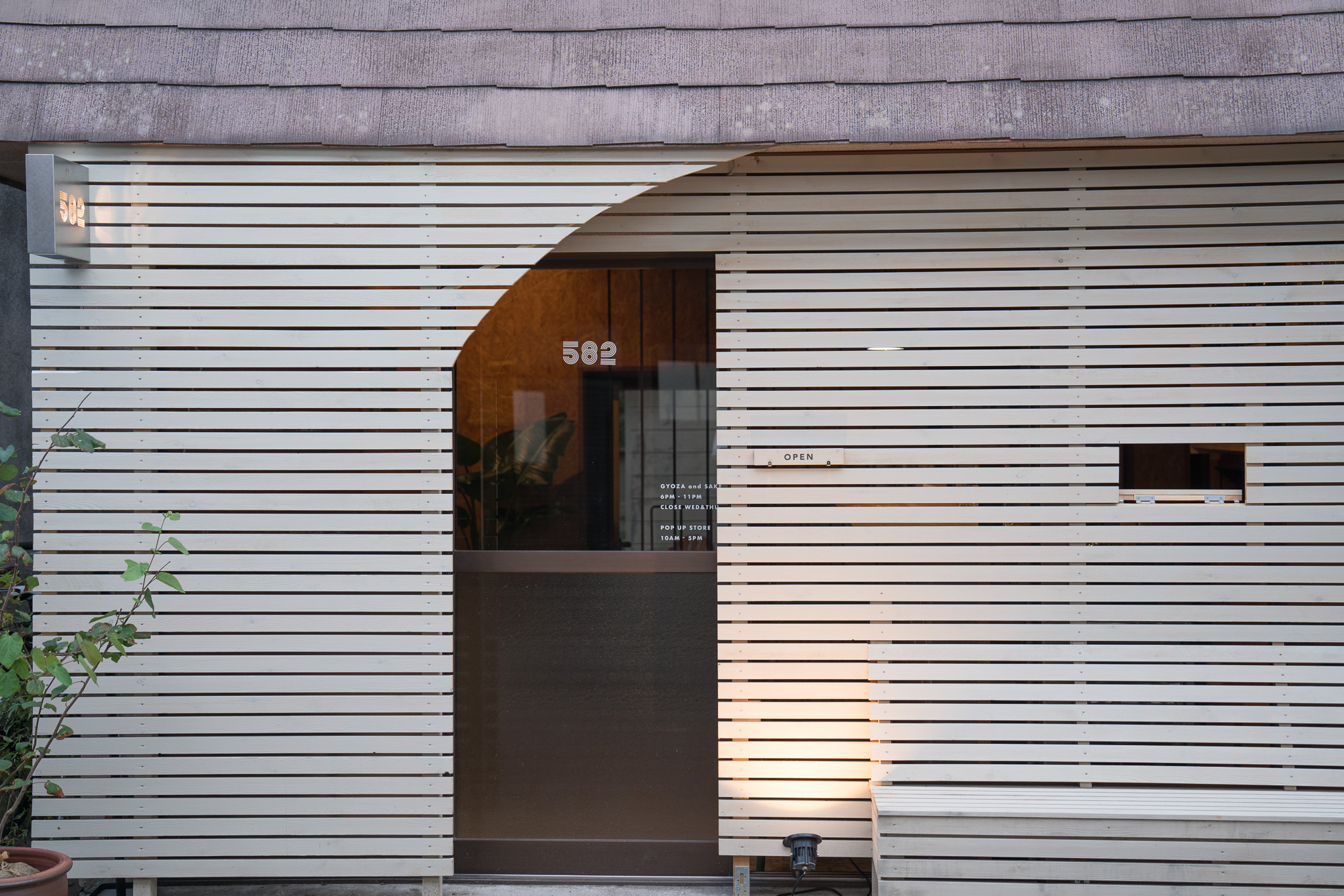 TSUMIKI BAR KARUIZAWA