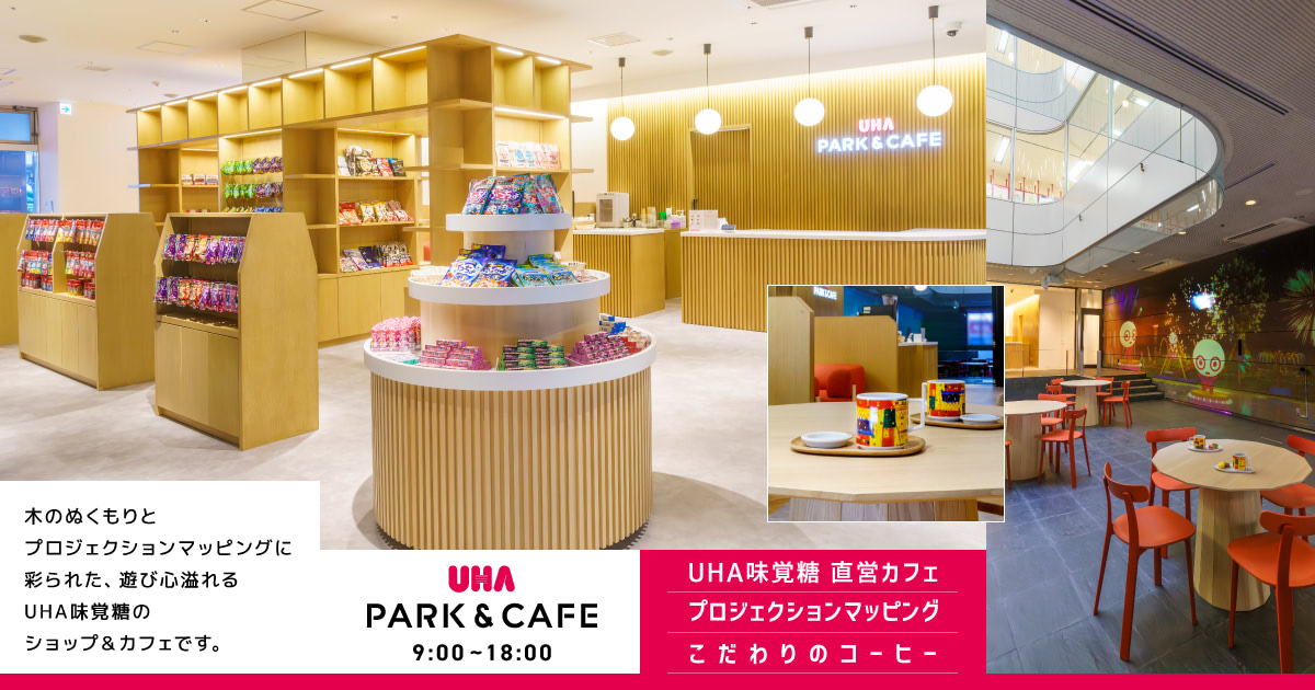 UHA PARK&CAFE