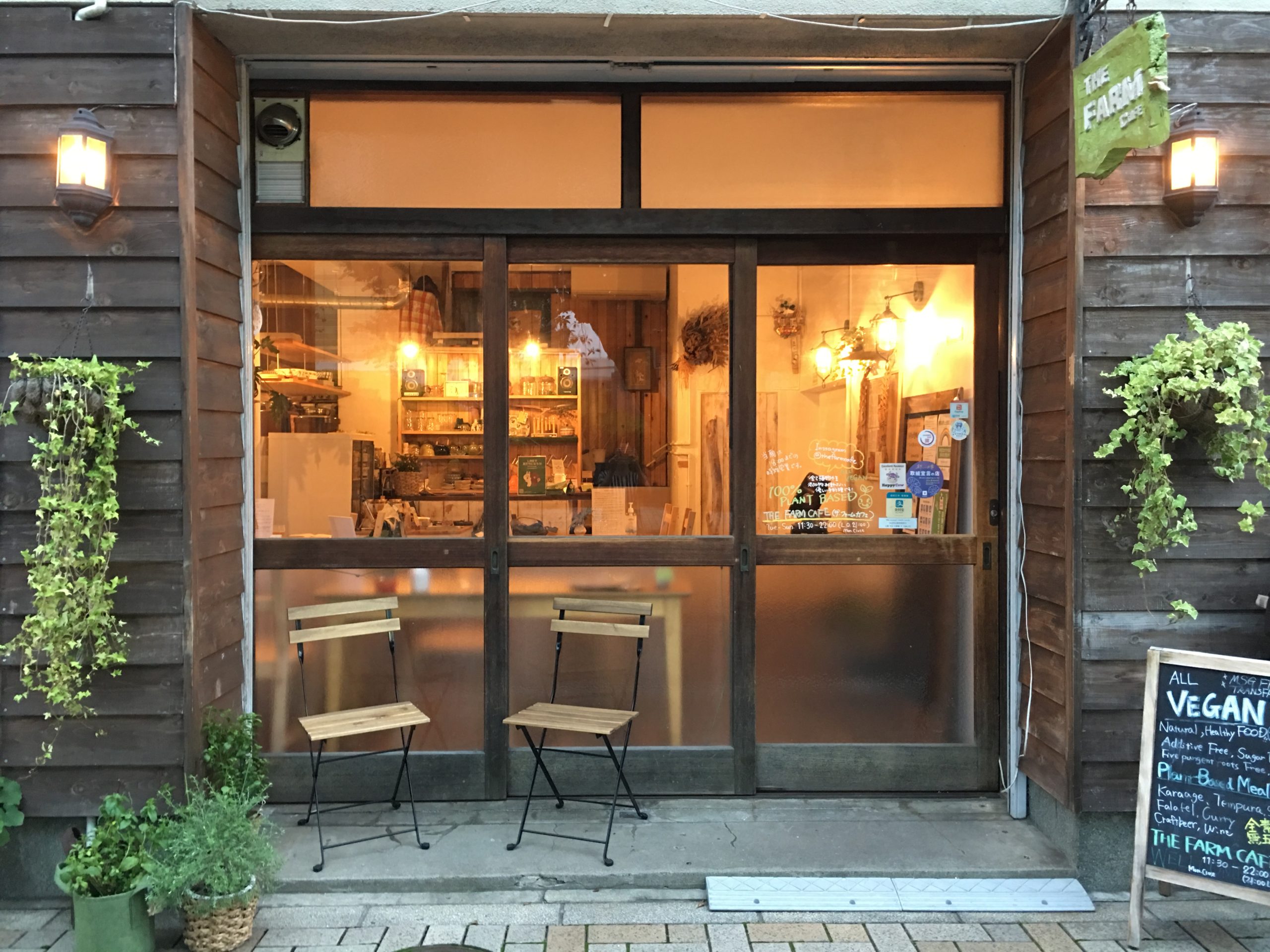 まるごとVeganダイニング浅草