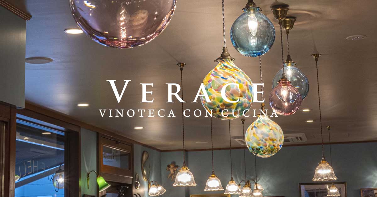 VERACE PANETTERIA GASTRONOMIA