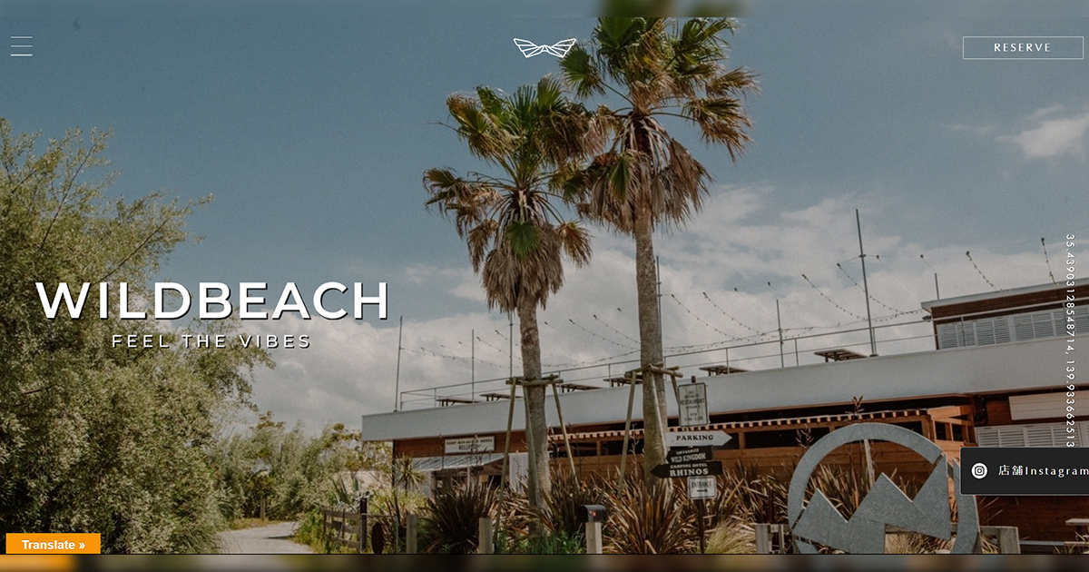 WILD BEACH SEA SIDE GLAMPING PARK THE BEACH 77