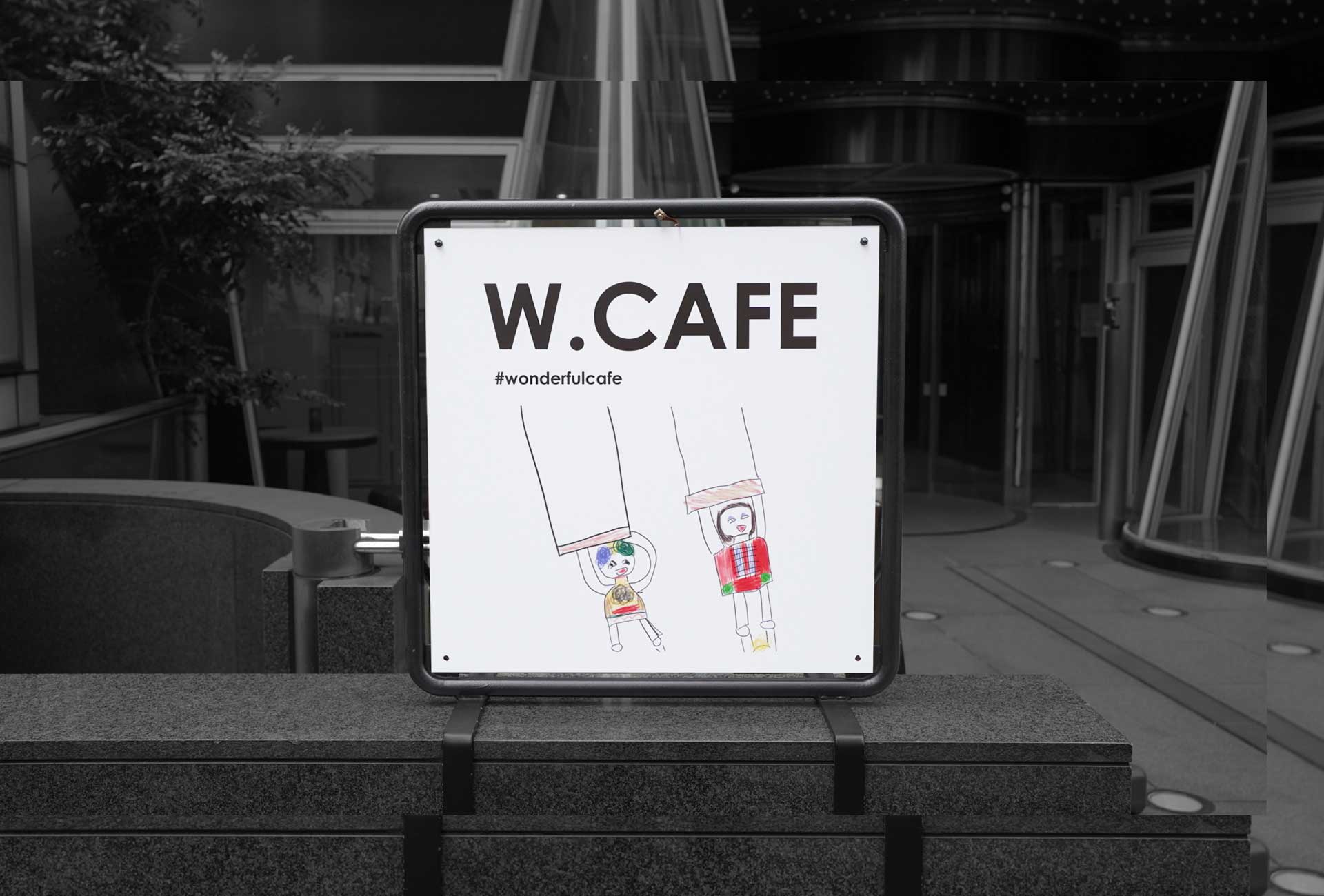 WONDERFUL CAFE