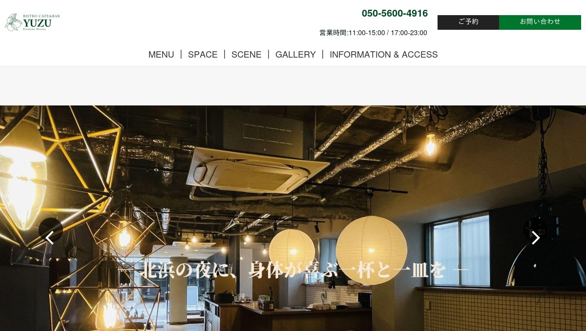 ビストロ酒場YUZU cafe&bar 北浜本店