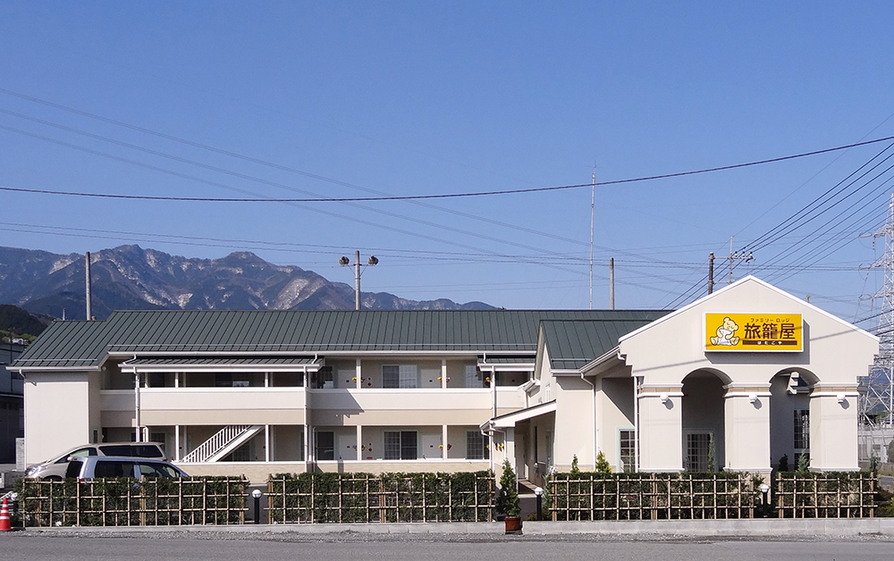 ファミリーロッジ旅籠屋・秩父店