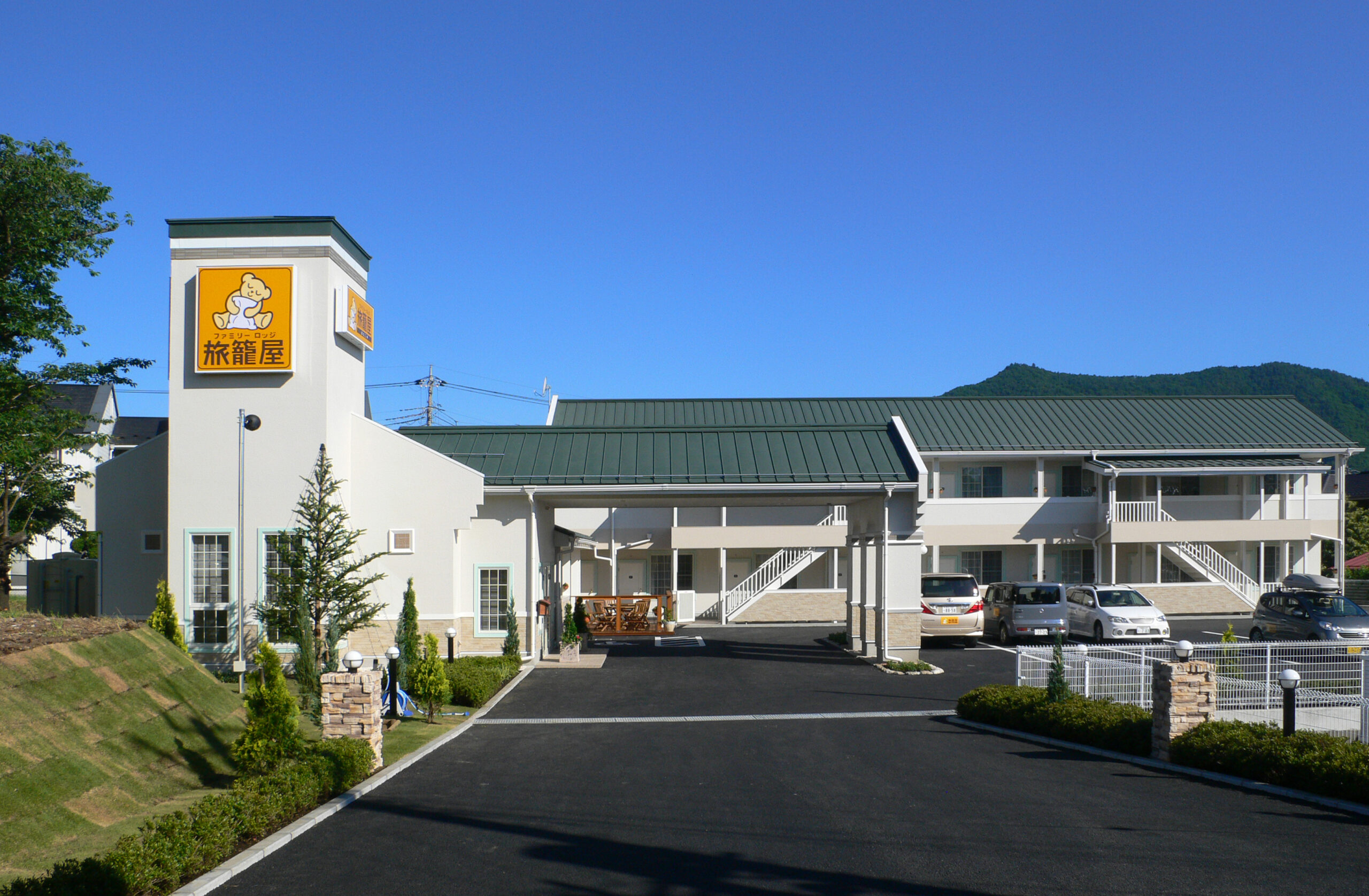 ファミリーロッジ旅籠屋・富士吉田店