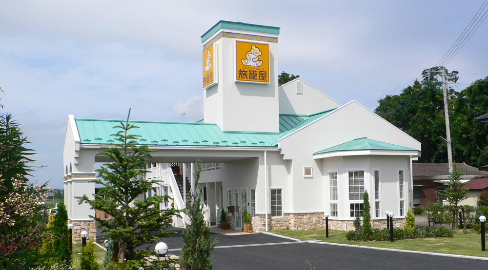 ファミリーロッジ旅籠屋・いわき勿来店