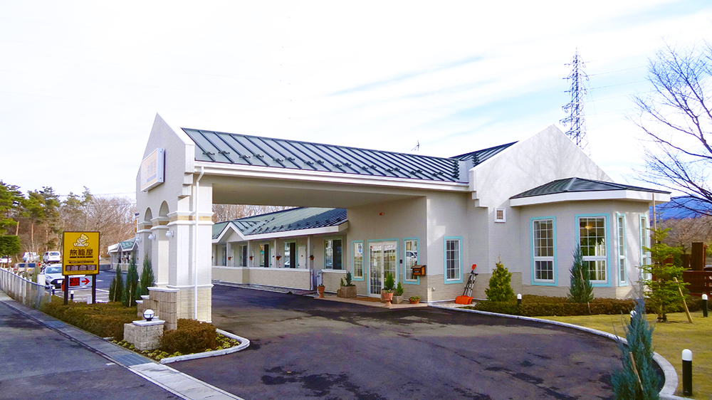 ファミリーロッジ旅籠屋・沼田店