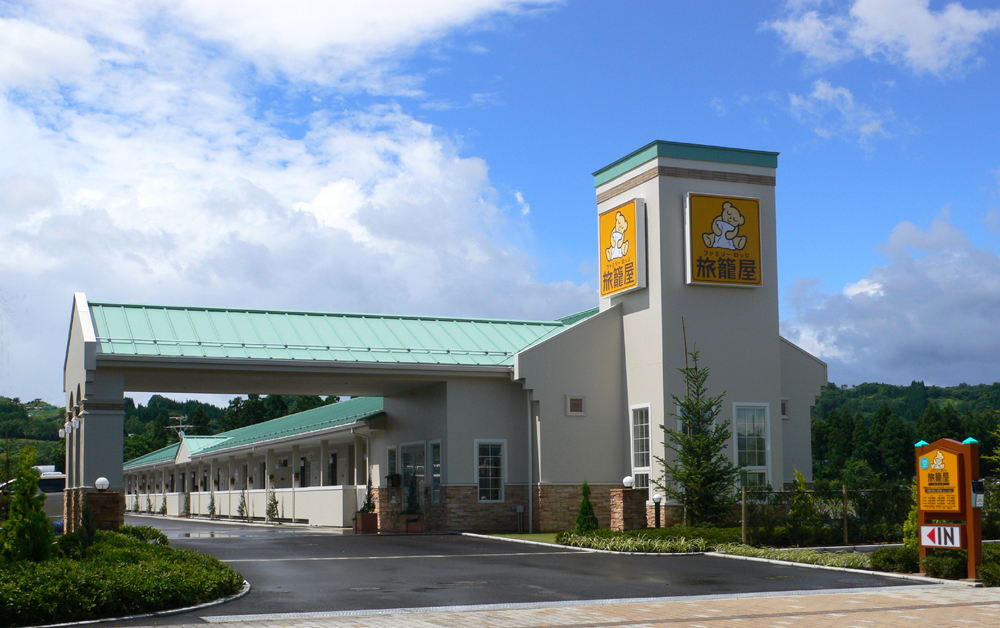 ファミリーロッジ旅籠屋・寒河江店