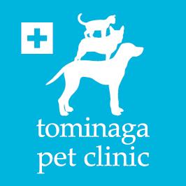 とみながペットクリニック