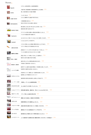 駒沢公園動物病院