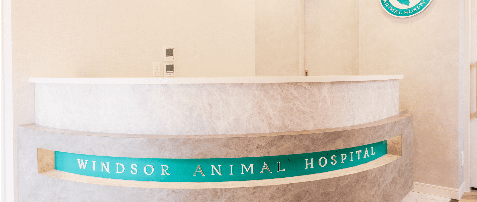 ウィンザー動物病院