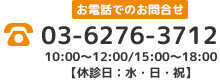 動物病院ペットゴー