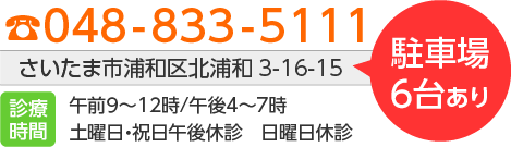 みんなの動物病院