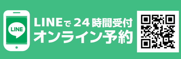 荻窪ツイン動物病院
