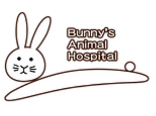 バニーズ動物病院