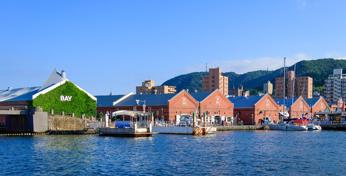 金森赤レンガ倉庫