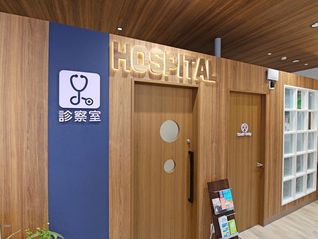 海動物病院　富山往診所