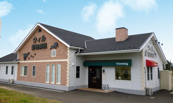 ウィル動物病院角田病院