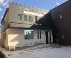 獣医眼科クリニック名古屋