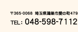 あいのまち動物病院