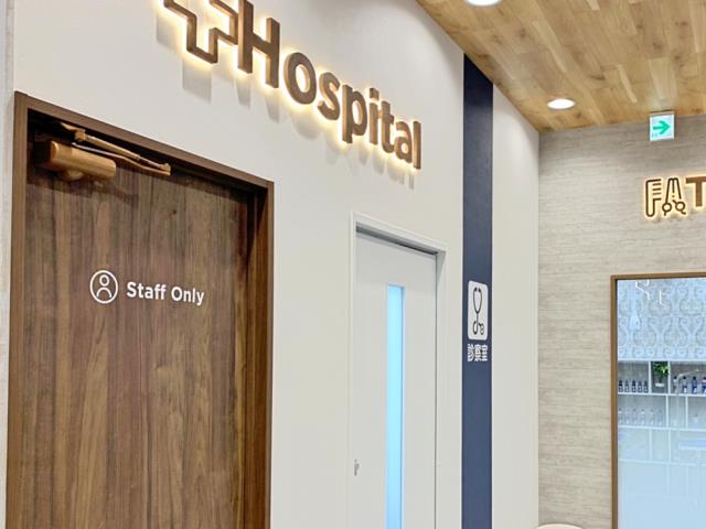 海動物病院　東大阪往診所