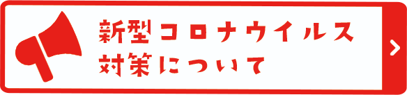 アルト動物病院