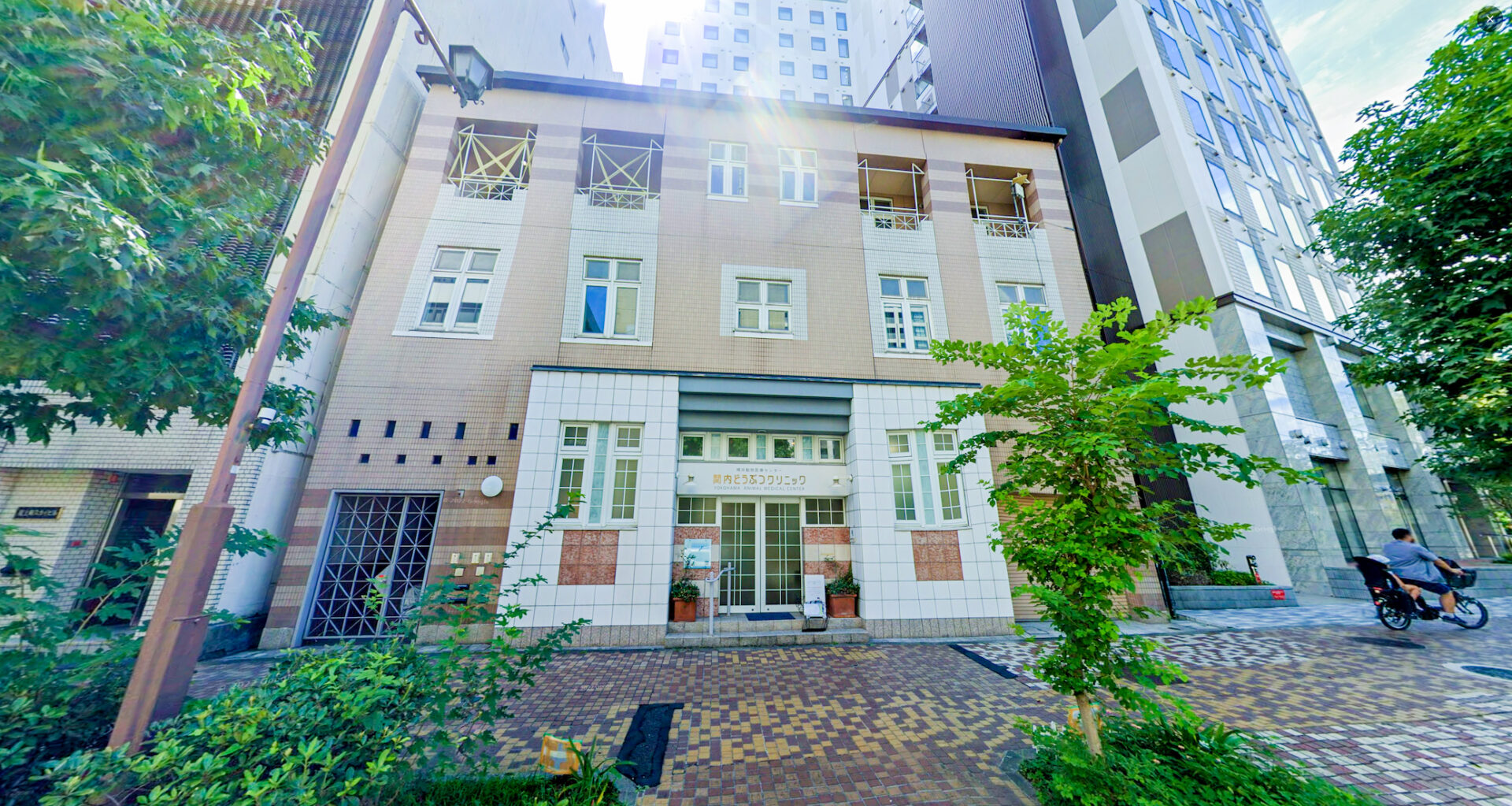 関内どうぶつクリニック