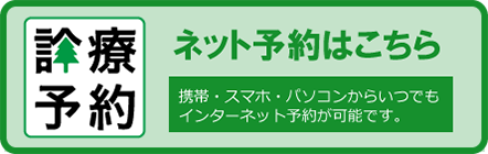 武庫川動物病院