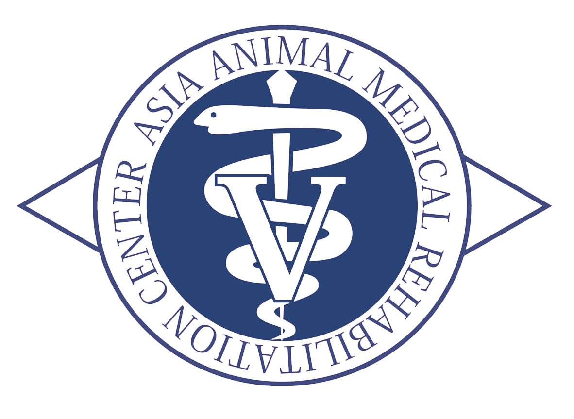 学校法人佐山学園付属　アジア動物医療リハビリテーションセンター