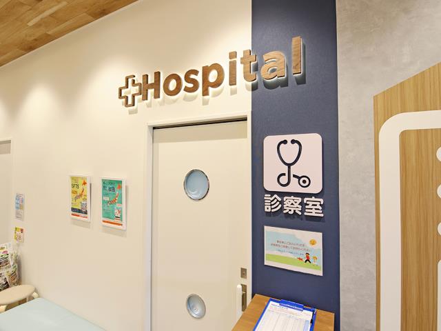 海動物病院　牛久往診所