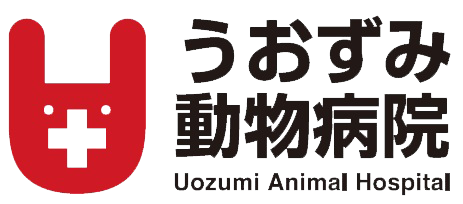 うおずみ動物病院
