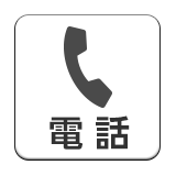 佐野獣医科病院