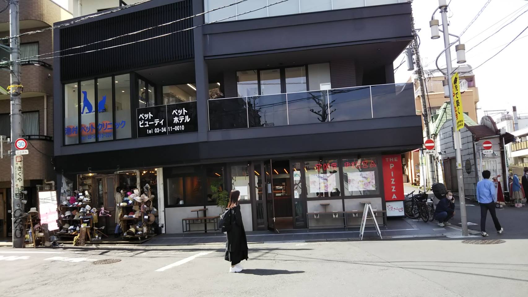 池村ペットクリニック