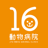 16動物病院