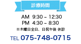 ピッポアニマルクリニック