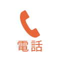動物病院エル・ファーロ