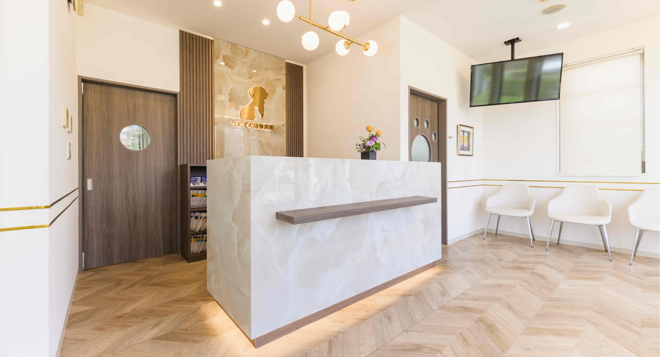 うめぞの動物病院