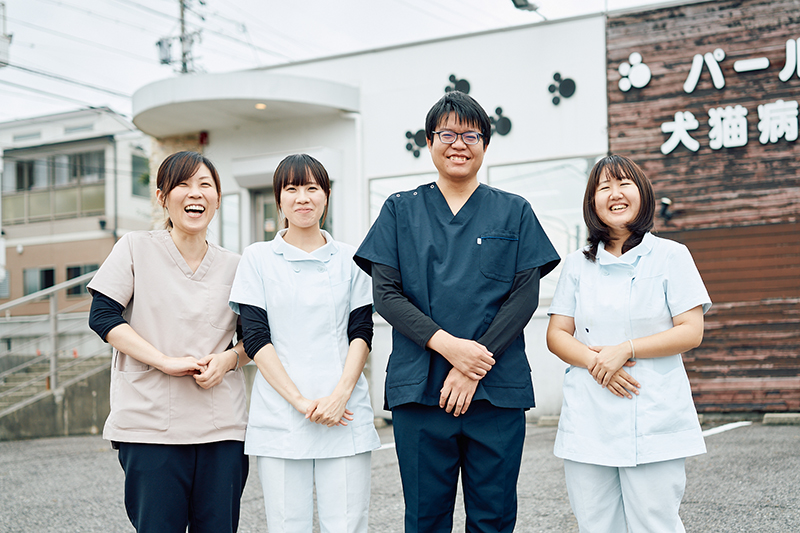 パール犬猫病院