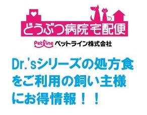 オリーブペットクリニック