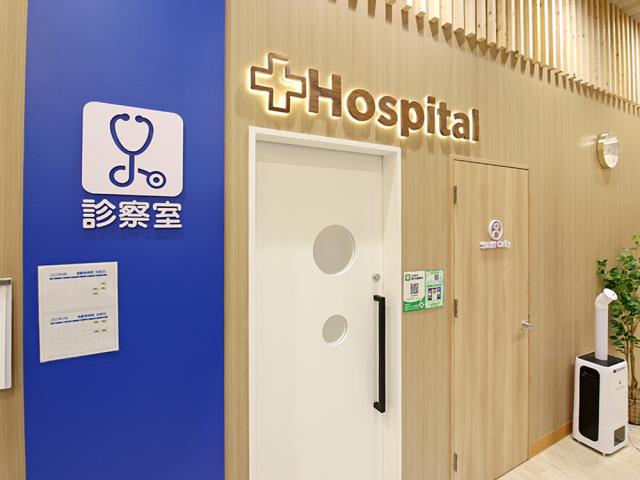 海動物病院　佐賀神埼往診所